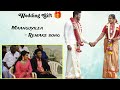 உசிலம்பட்டி Maanguyilea Song Remake Karakatakaran Wedding Gift கள்ளி