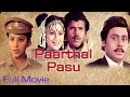 Paarthal Pasu Tamil Full Movie Ramarajan Chandrasekhar Pallavi