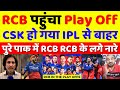 Pak Media Shocked RCB Qualify For IPL 2024 Play Offs | RCB Vs CSK IPL 2024 Highlights | Pak Reacts