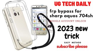 AQUOS SHARP 704sh FRP Bypass Android 9 2023 NEW METHOD