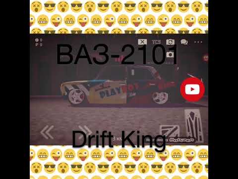 Ваз-2101 Drift King