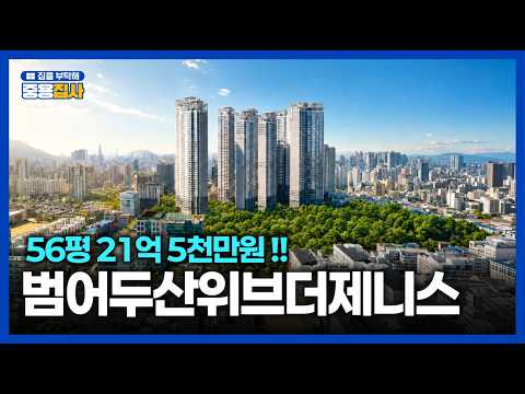 왜 지방 1등이라 불리는지 가보니 알겠습니다