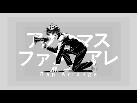 アノニマス」のYahoo!リアルタイム検索 - X（旧Twitter）を