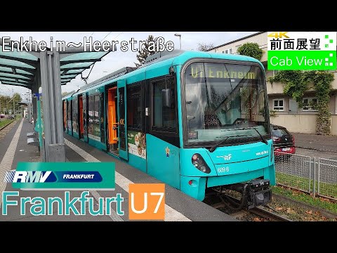 [Vista frontal 4K] Frankfurt, Alemanha metrô U7 (Enkheim - Herrstrasse)