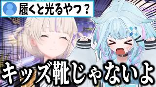 【雑談】ばんちょーにキッズ靴いじりをされて怒るすうちゃんに追い打ちをかけるリスナー達【ホロライブ切り抜き/水宮枢】