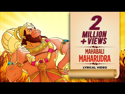 Mahabali Maharudra | Lyrical Video | Vijay Prakash | Sonu Nigam |Hanuman Song |Times Music Spiritual