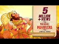 Mahabali Maharudra | Lyrical Video | Vijay Prakash | Sonu Nigam |Hanuman Song |Times Music Spiritual