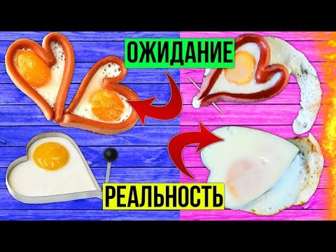 6 Лайфхаков для яичницы! Проверяем рецепты из интернета 🐞 Afinka