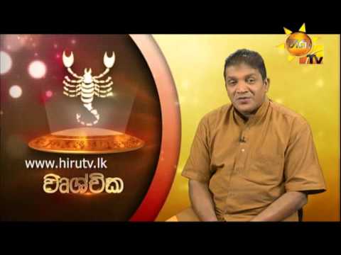 Hiru TV