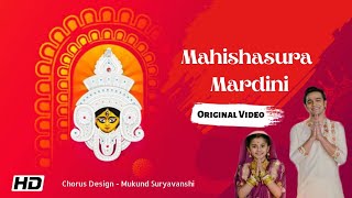 Download lagu Mahishasura Mardini Strotam | Barrister Babu Aigiri Nandini  | New Edition (Original Audio) mp3