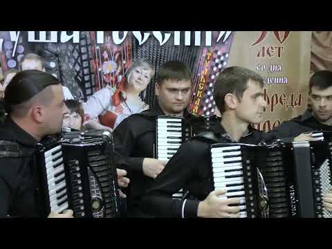 ансамбль аккордеонистов "Концертино" (Молдова) танго "La Cumparsita"