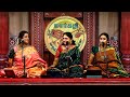 Margazhi Maha Utsavam 2023 SUCHITRA BHAVYA KALPALATHIKA RAMAN KATHAI KELUNGAL