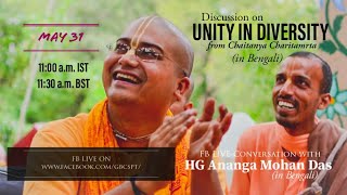 Unity In Diversity (Bengali)