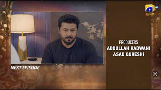 Beti Ka Ghar Konsa Episode 43 Teaser - 29th August 2026 - HAR PAL GEO