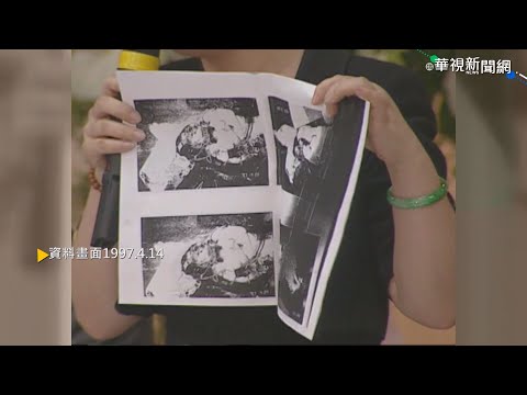 【歷史上的今天】白曉燕命案周年 白冰冰飽受煎熬