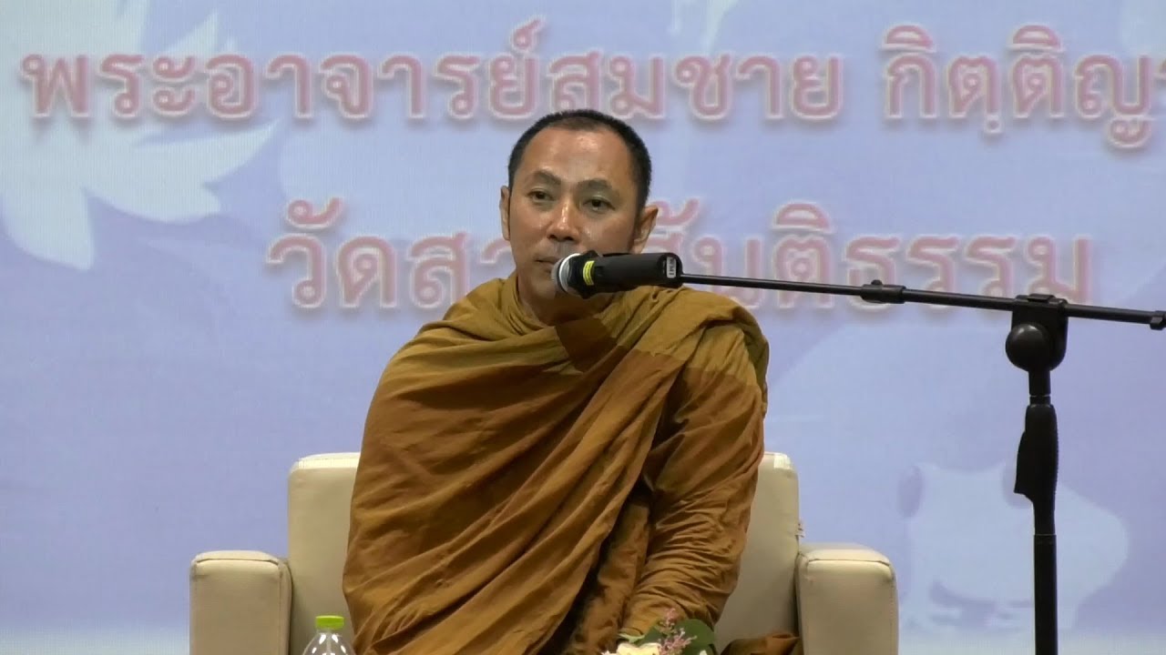 รูปภาพ ดาวโหลด Google Youtube SEO