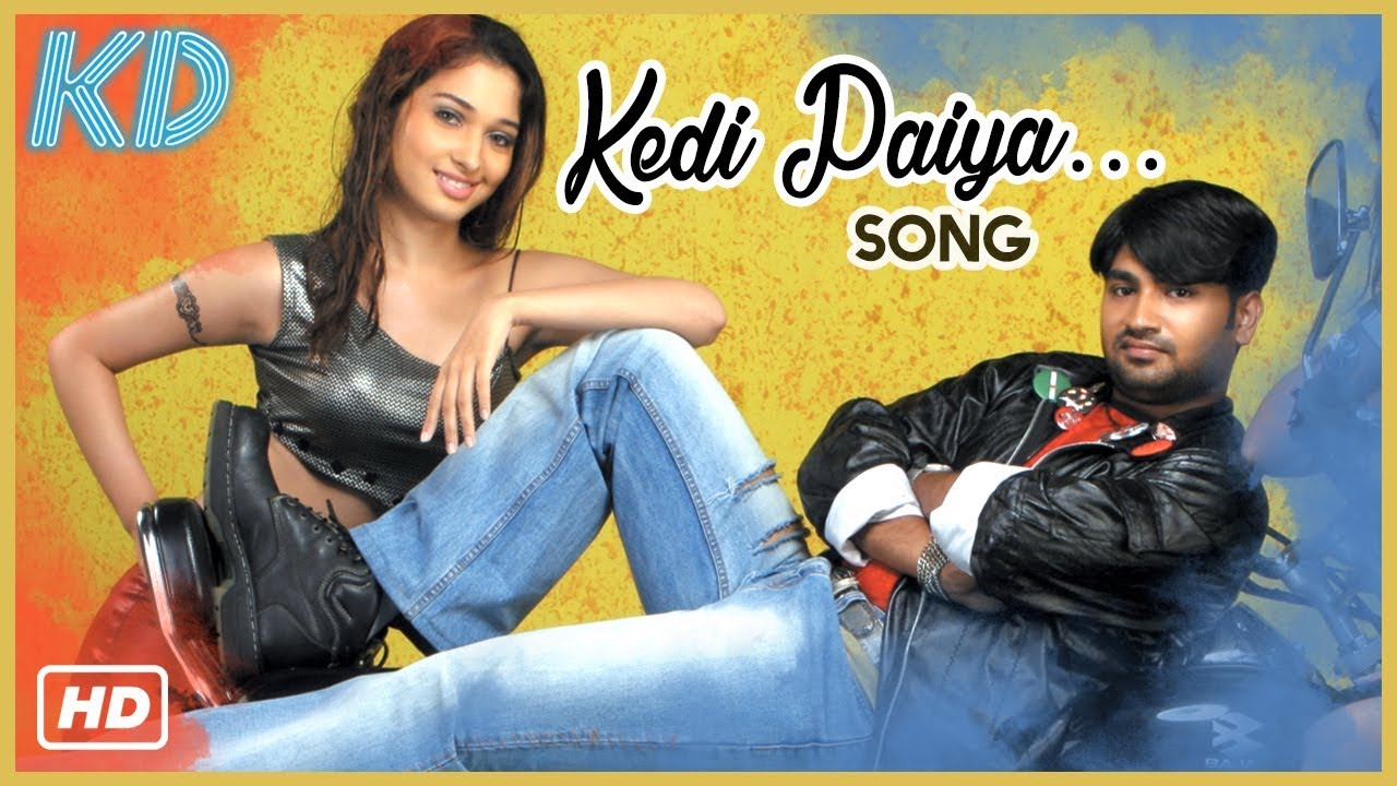 KD Paiya Song Lyrics | Kedi | Shreya Ghoshal, Udit Narayan