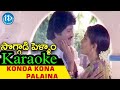 Konda Kona Palaina Karaoke Male Version L Soggadipellam Karaoke L MCPL Studio 9959125610