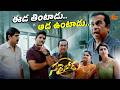 Allu Arjun Brahmanandam Unlimited Fun Shots Sarrainodu Best Bits Telugu Comedy Scene