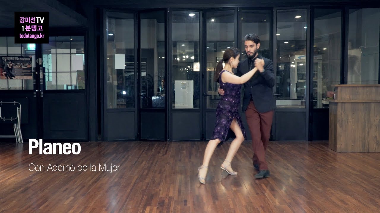 1분 Tango 143 / 쁠라네오 Planeo con Adorno de la Mujer