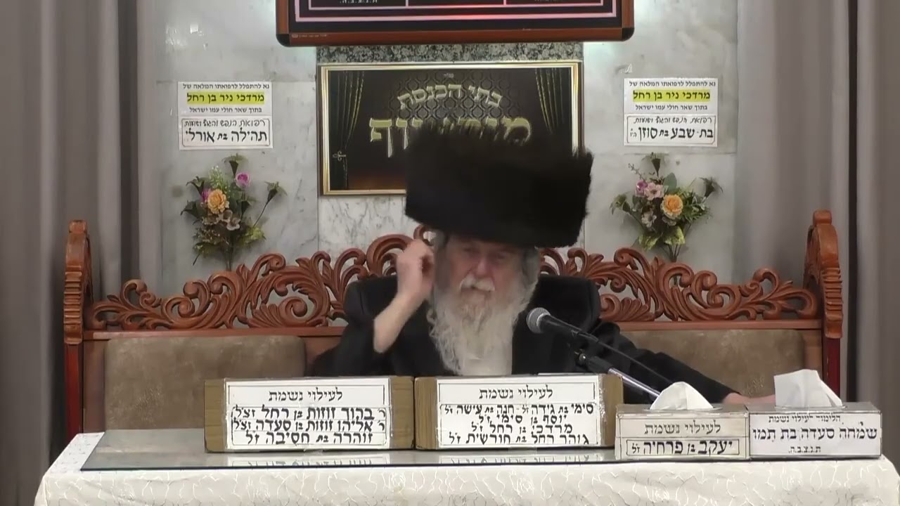 הרב אברהם ישעיה שכטר  •  ימי חול המועד