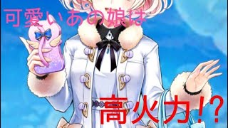 白猫プロジェクト 新キャラ性能紹介!!