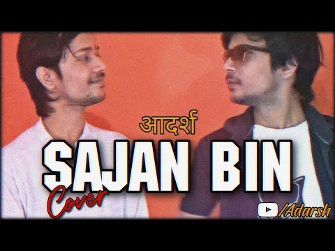 Sajan Bin-Bandish Bandits | Adarsh | Shankar Ehsan Loy | Shivam Mahadevan, Jonita Gandhi