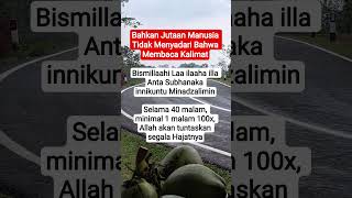 Download lagu Millions of People Don't Realize This Prayer #prayer #dhikr #shortvideo mp3 Download lagu Millions of People Don't Realize This Prayer #prayer #dhikr #shortvideo mp3