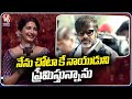 Pragati Srivasthava Speech Peddha Kapu 1 Pre Release Event Virat Karrna Srikanth Addala V6 ENT