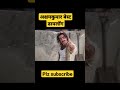 Shorts Akshay Kumar Best Attitude Dialogue Status Janawar Movie WhatsApp Status