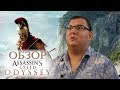 Видеообзор Assassin’s Creed Odyssey от Антон Логвинов