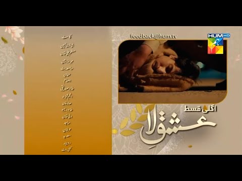 Ishq-e-Laa Episode 21 Teaser | Ishq-e-Laa Episode 21 Promo | 10 March 2022 | HUM DRAMA