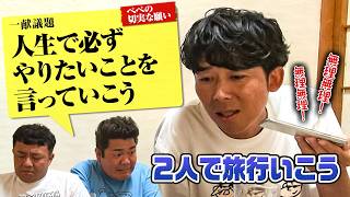 動画のサムネイル
