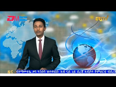 Evening News in Tigrinya for February 3, 2026 - ERi-TV, Eritrea