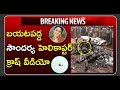 Actress Soundarya Plane Crash Original Exclusive Footage Breaking News Socialpost