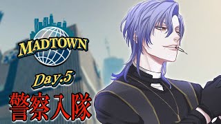 【MADTOWN】新たなる門出。秩序の父となります。｜ Day5 【 にじさんじ / ミラン・ケストレル】#madtown #GTA5 gta