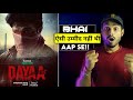 Dayaa Review : BHAI ESKA..🔥BGM || Daya Hotstar Review || Dayaa Trailer Hindi || Daya Web Series