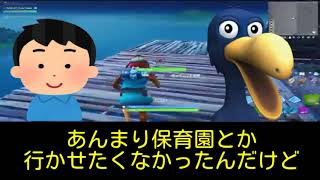 【相談】学校×先生×暴力