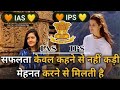 UPSC Motivational Song H2cupscmotivation