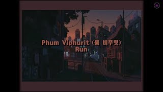 【01&#39;s Music】Phum Viphurit(품 비푸릿) - Run[Lyrics/가사]