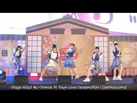 [20220218] Stage Aliszt @J-Trends in Town Love Celebration | Centralworld