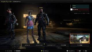 BO4 SR 暇配信