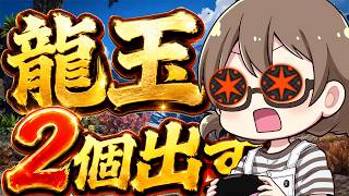 戦火の龍玉あと2個でゴールだ！！チャージアックスぶんまわるぞ！！アセンダンス発売にむけてずっと放置してたPS5 Pro版をすすめるの巻【モンハンワイルズ】