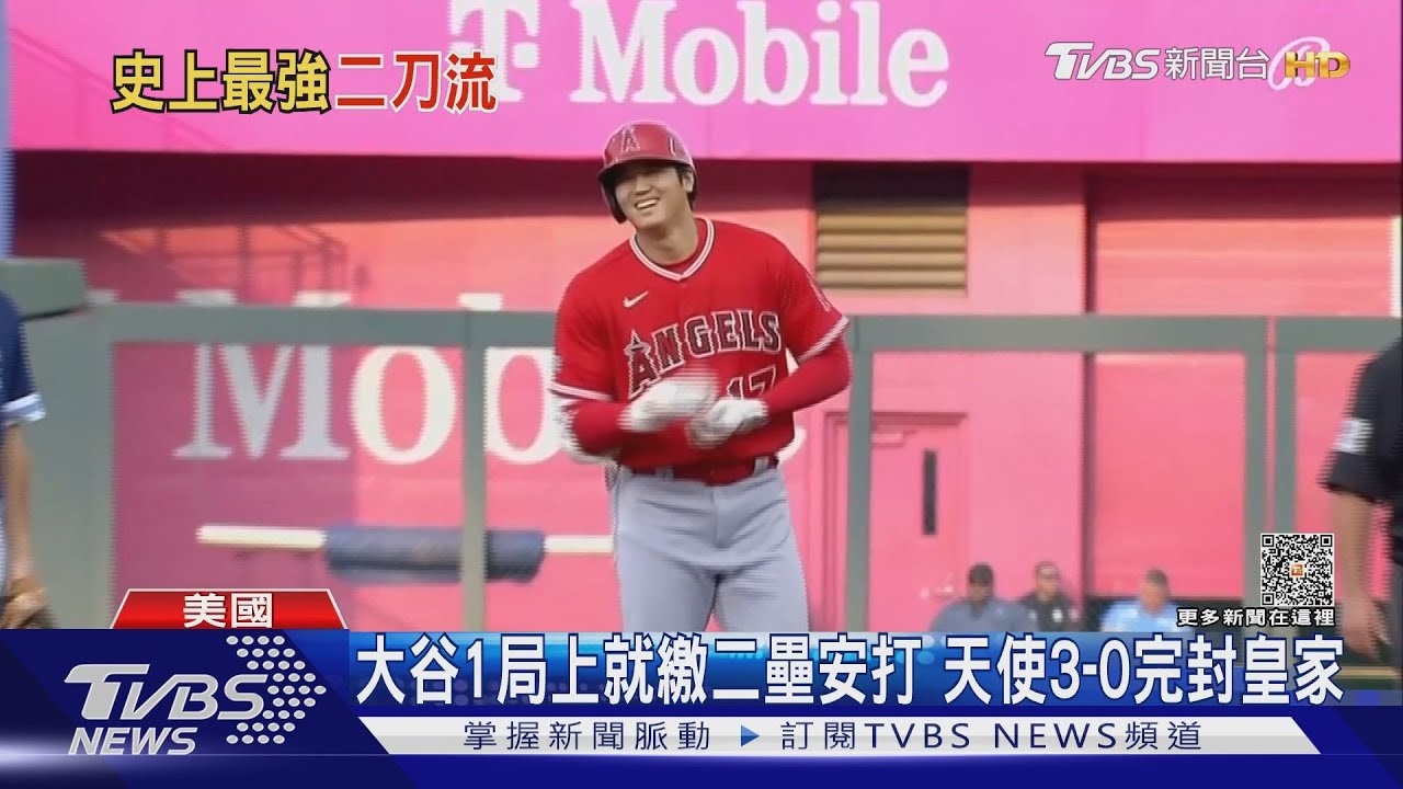 連13場敲安! 皇家教頭認了:無法壓制大谷翔平