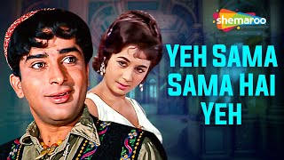 Yeh Sama Sama Hai Ye Pyar Ka - Lyrical | Lata Mangeshkar | Jab Jab Phool Khile (1965)