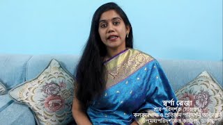 উপমহাপরিদর্শকের কার্যালয়,ঢাকার ইউটিউব চ্যানেল।