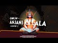 Anjani Ka Lala | OMJA MUSIC | FULL VERSION 2024 | AYODHYA RAM MANDIR SPECIAL | JAY SHREE RAM .