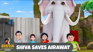 Download lagu Shiva | Shiva Saves Airawant | शिवा | Episode 9 | Shiva TV Show 2024 Hindi mp3 Download lagu Shiva | Shiva Saves Airawant | शिवा | Episode 9 | Shiva TV Show 2024 Hindi mp3