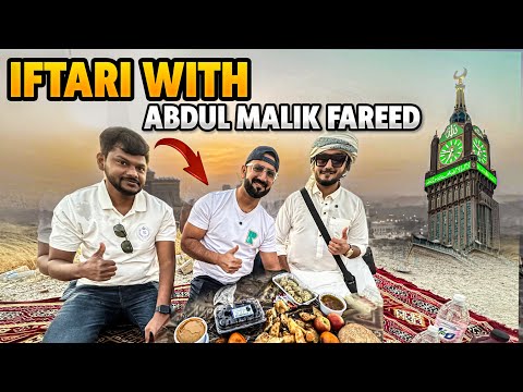 Iftar with Abdul Malik Fareed ​⁠​⁠