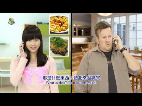 ホ・カ・ヤン FunTube 世界の景色 [食べ物 (何嘉仁FunTube看世界 【Food】)